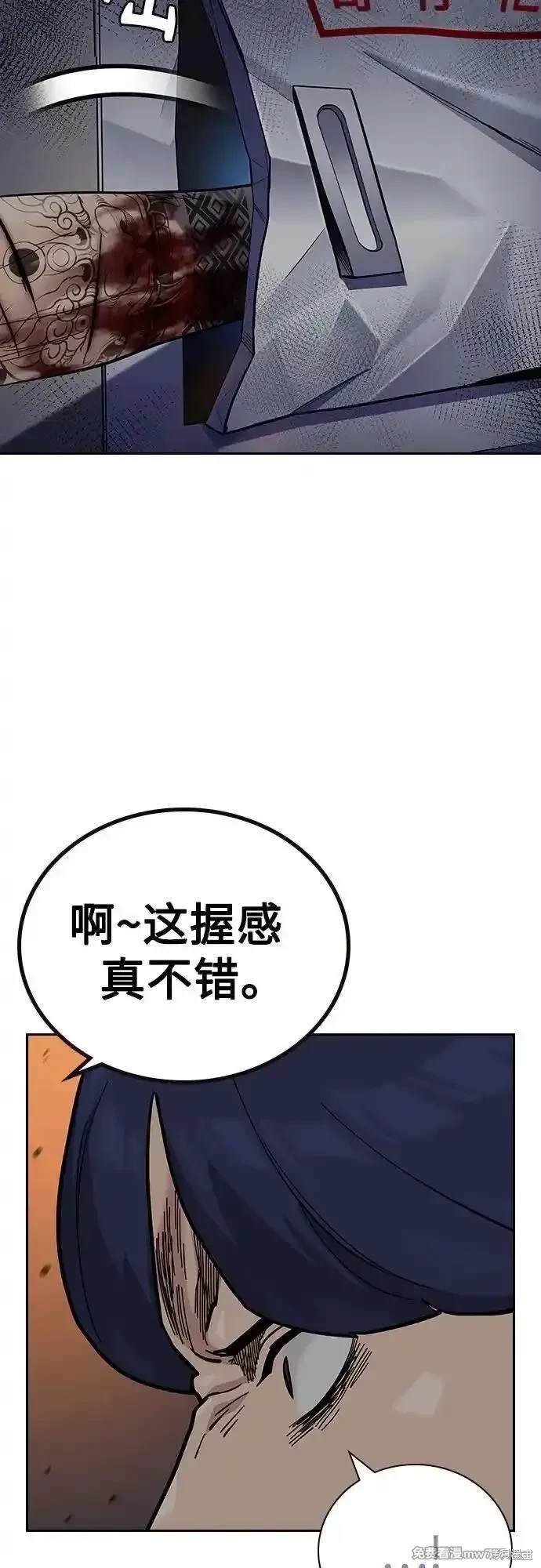 第2季83话