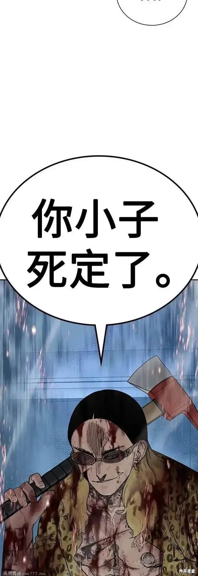 第2季83话