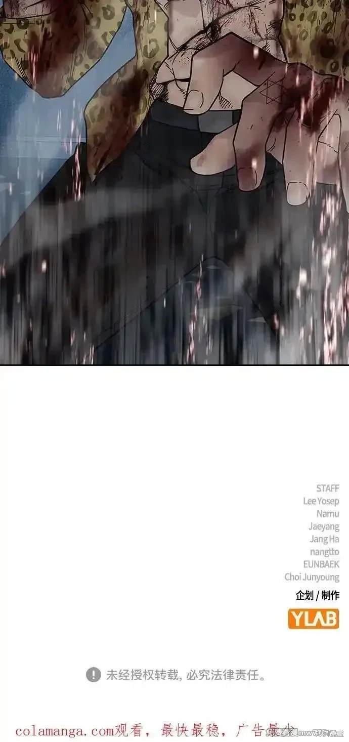 第2季83话
