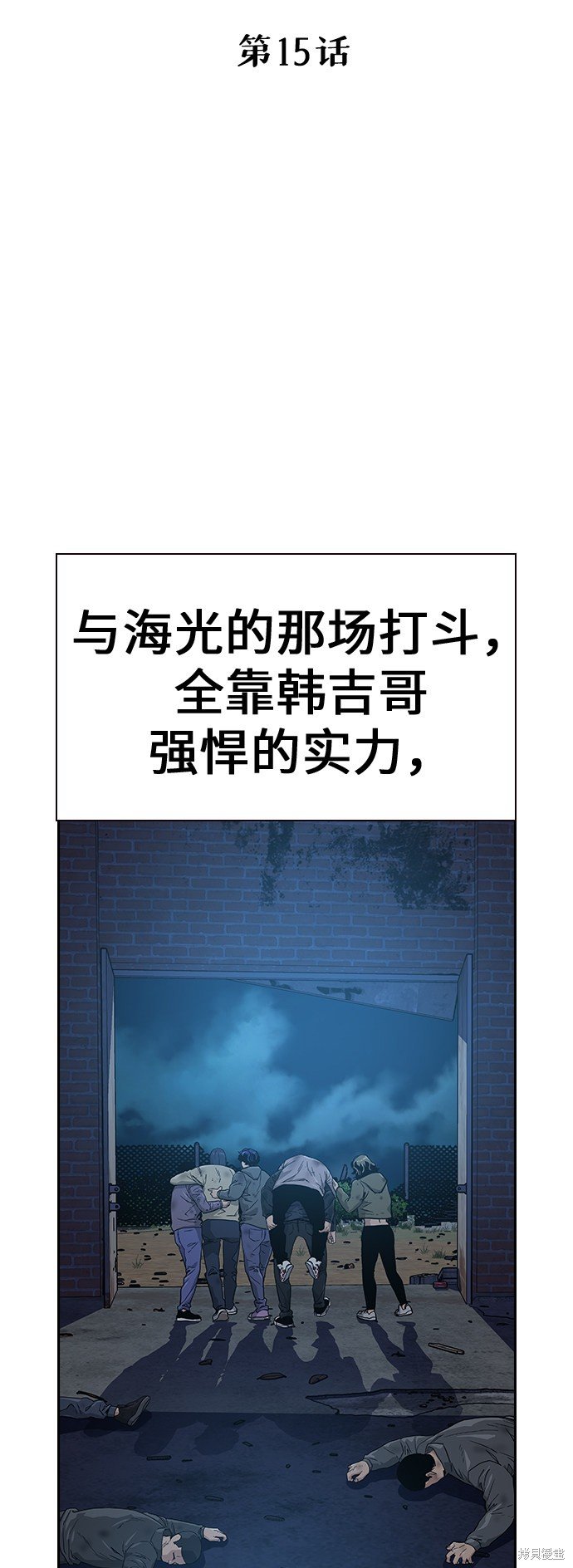 第15话