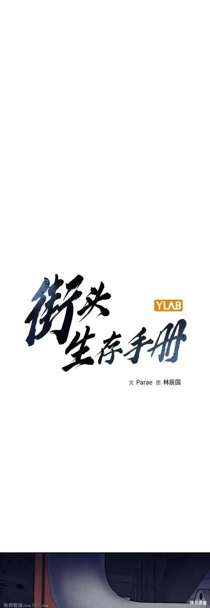 第2季84话
