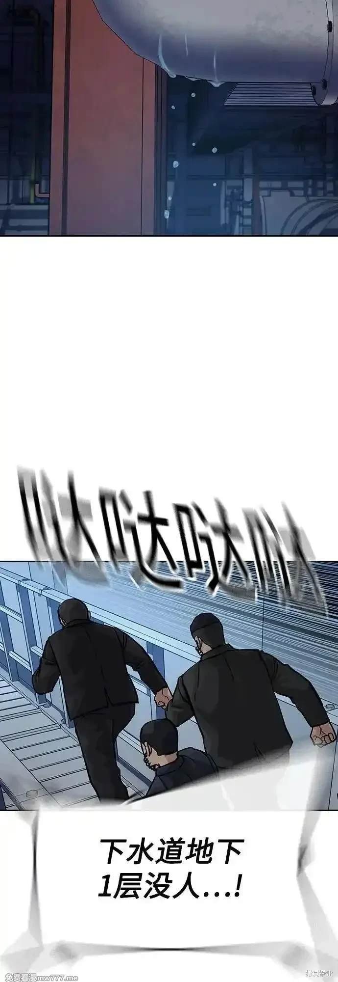 第2季84话