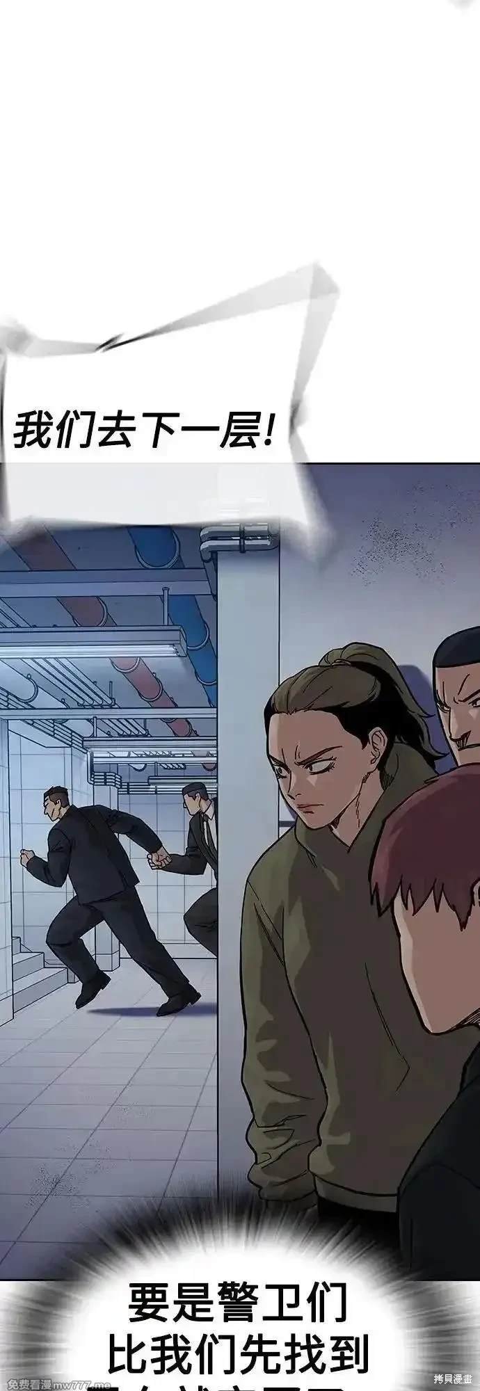 第2季84话