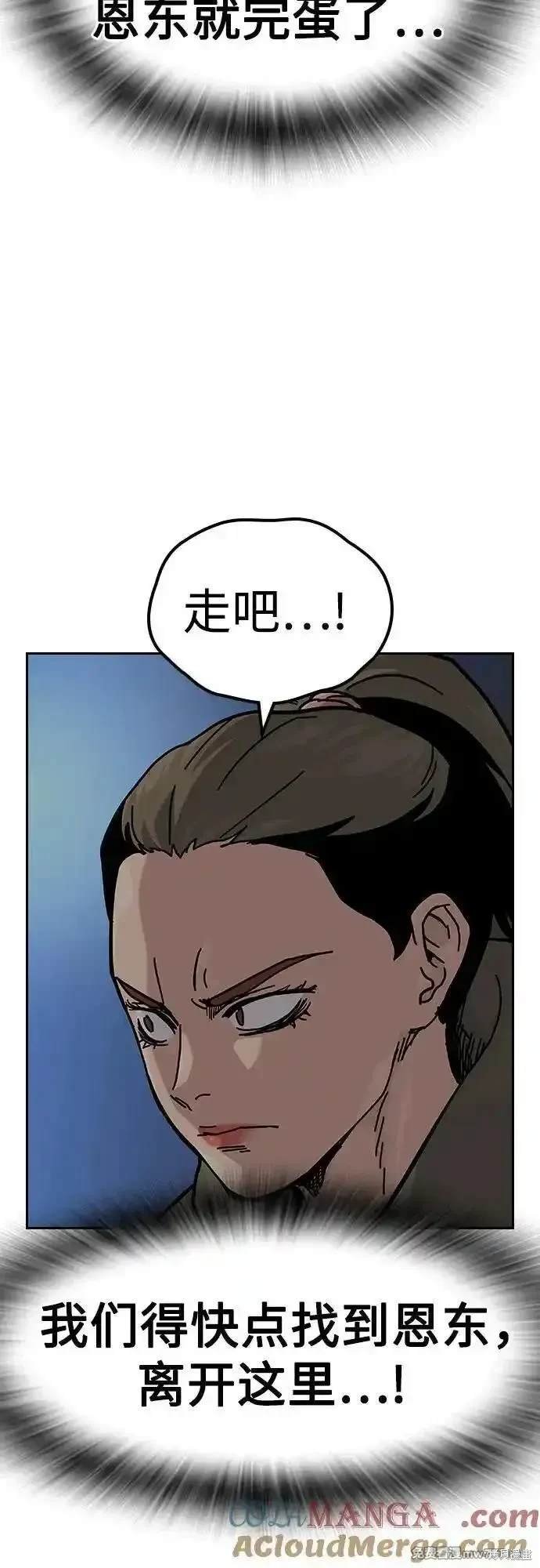第2季84话