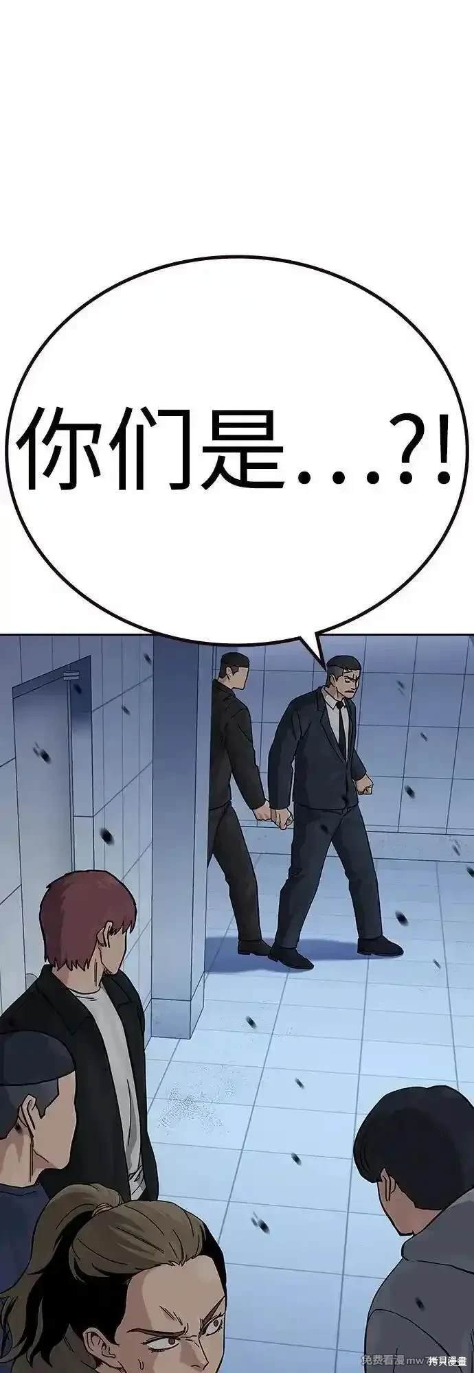 第2季84话