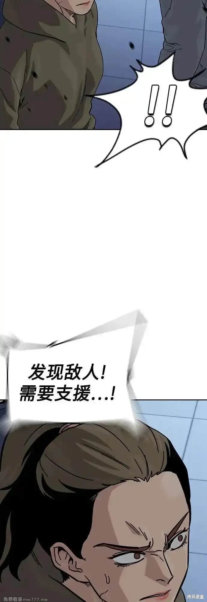 第2季84话
