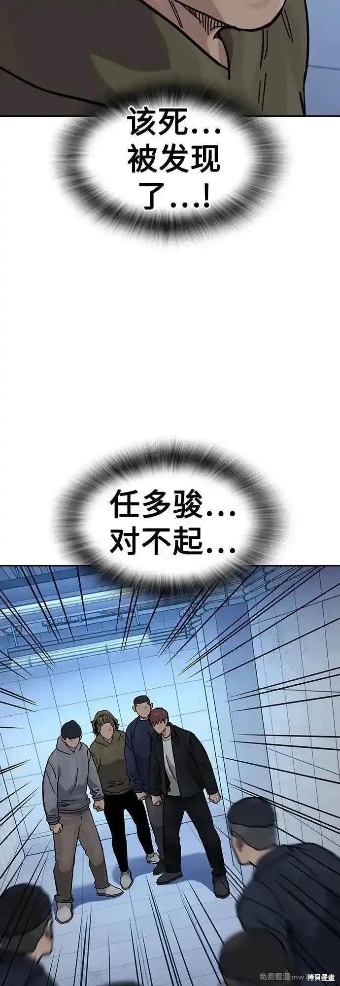 第2季84话