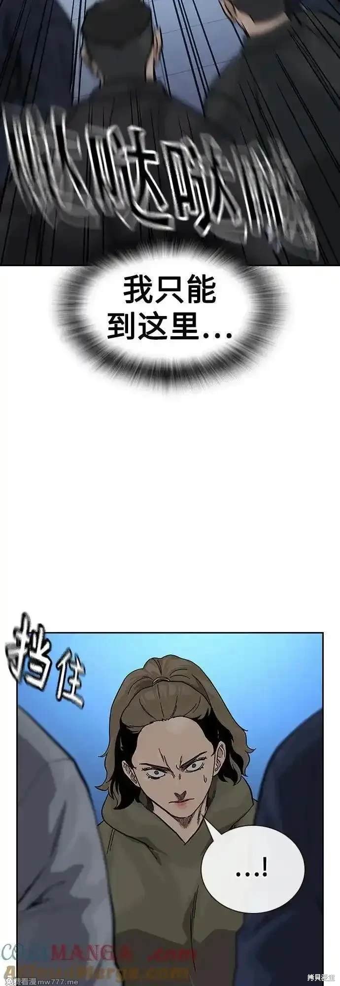 第2季84话
