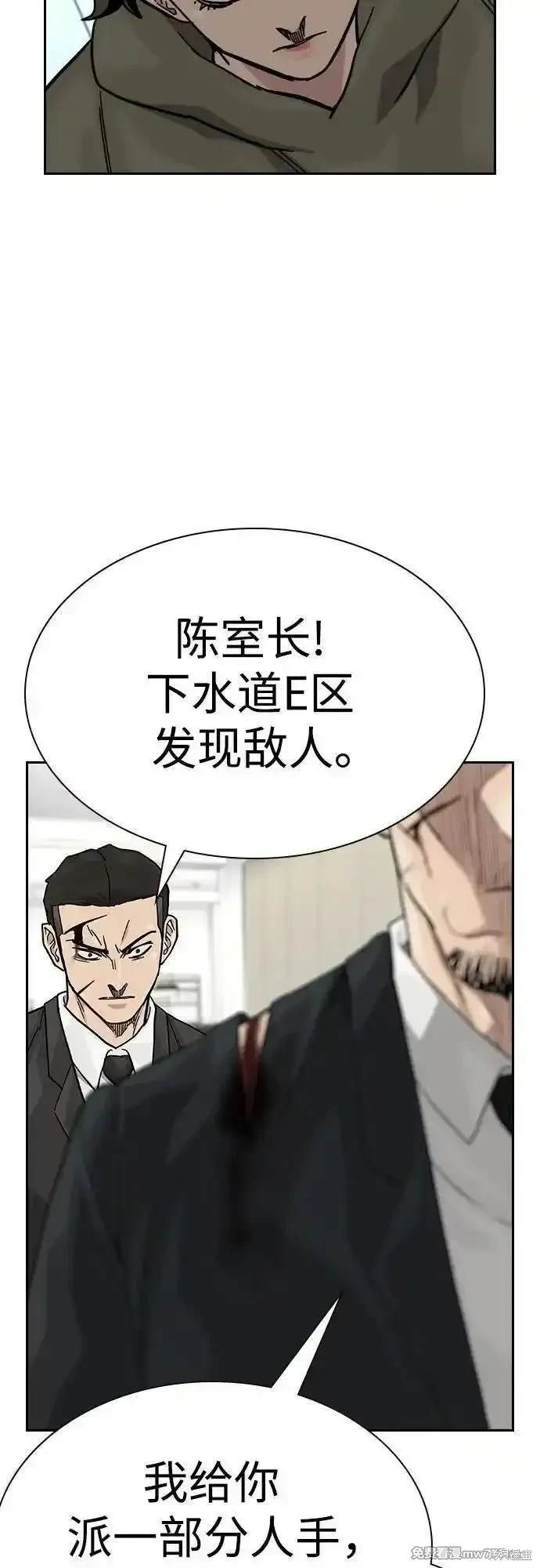 第2季84话
