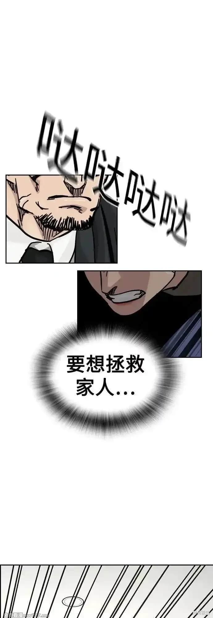 第2季84话
