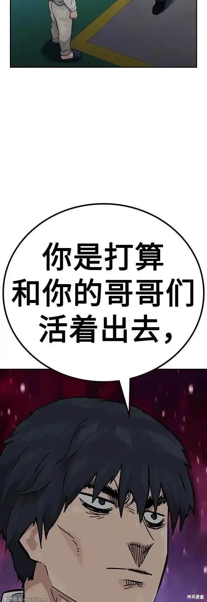 第2季84话