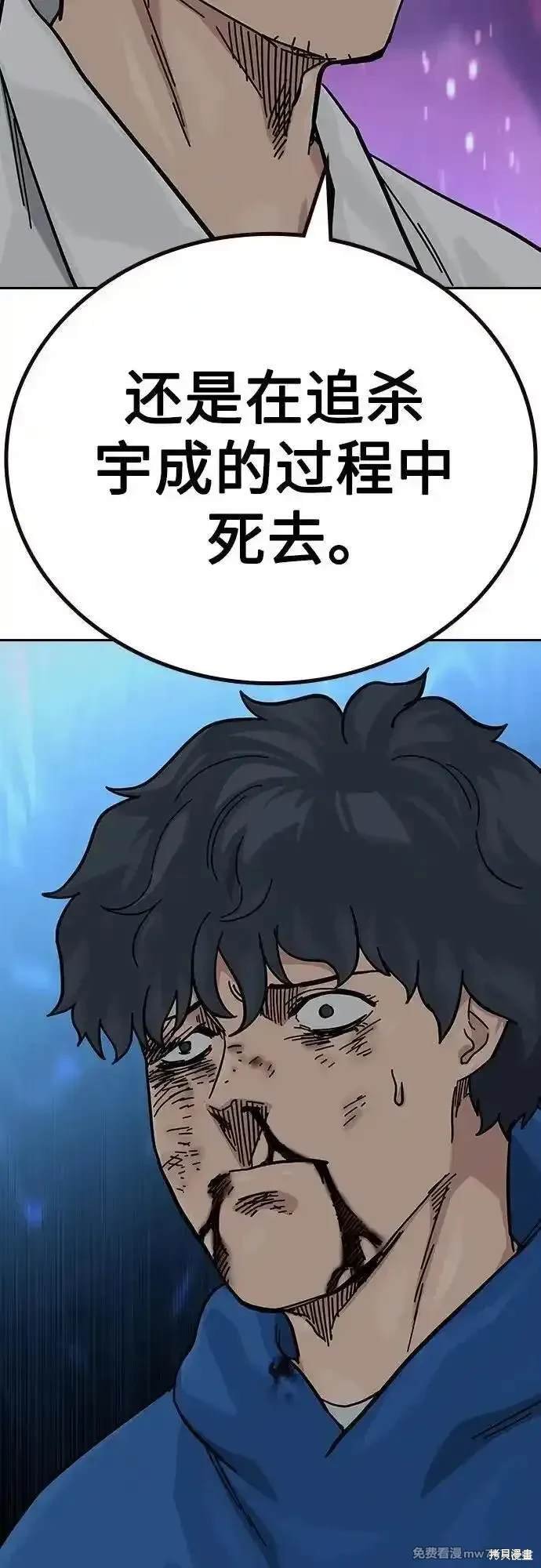 第2季84话