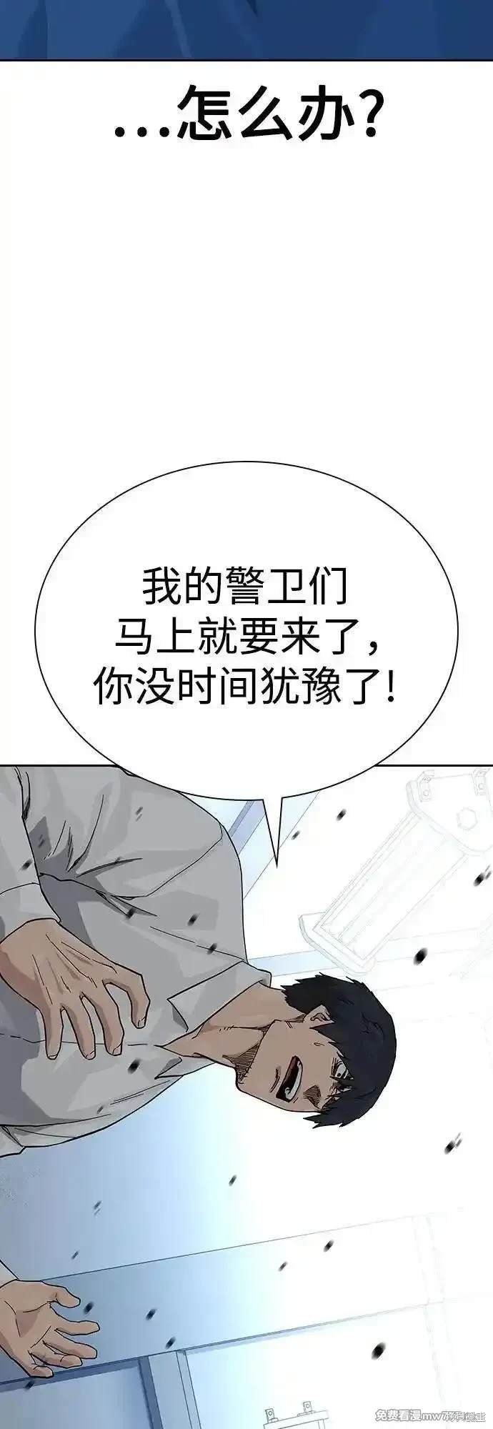 第2季84话