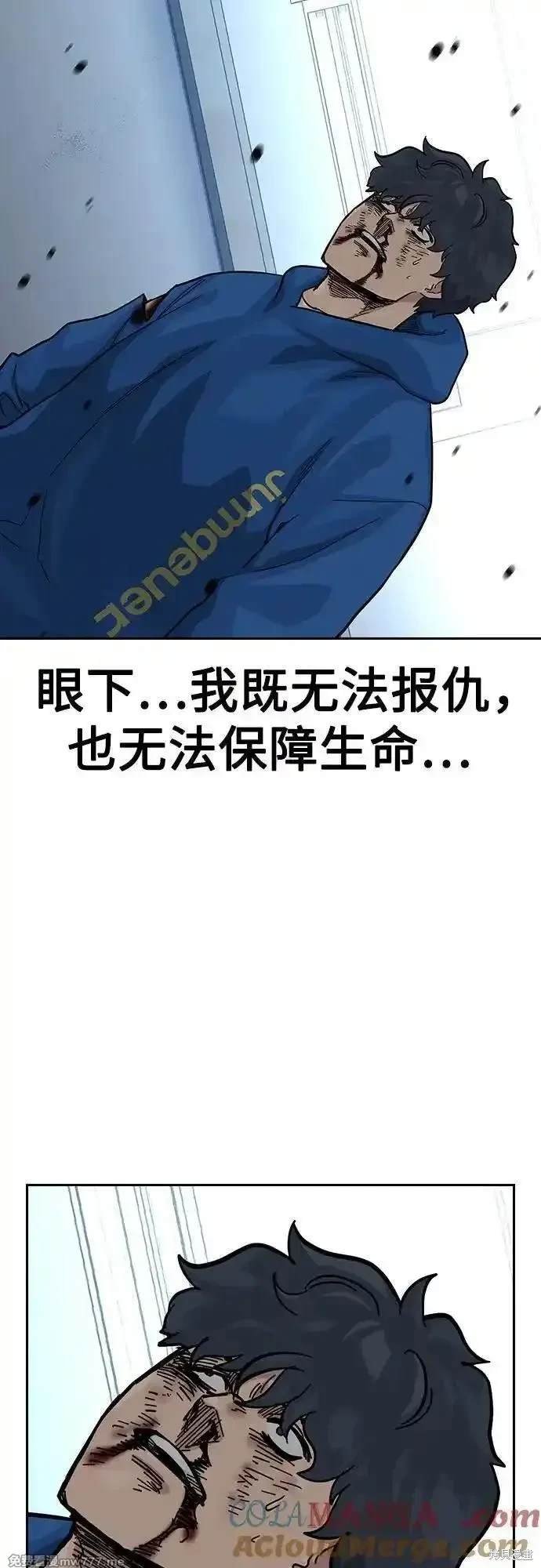 第2季84话