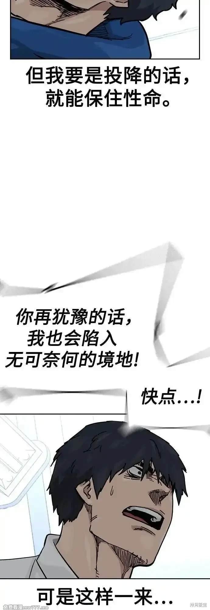 第2季84话
