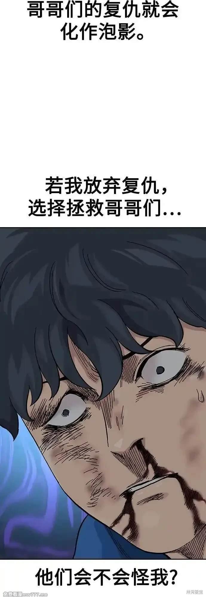 第2季84话