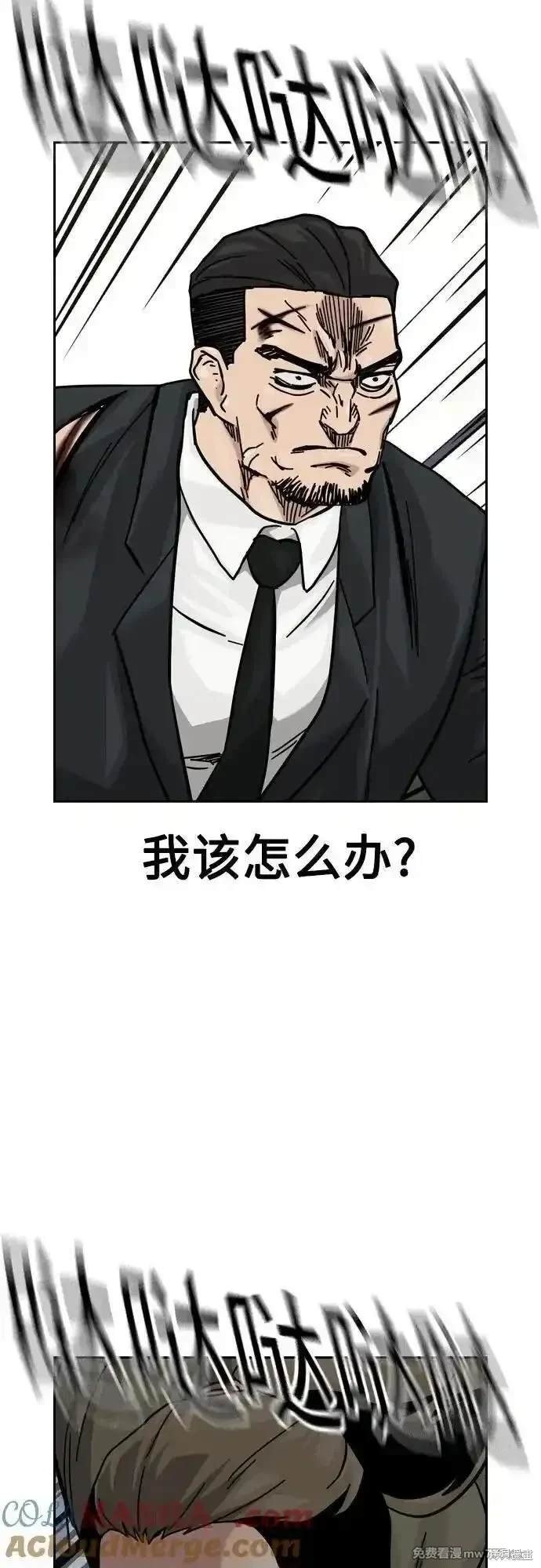 第2季84话