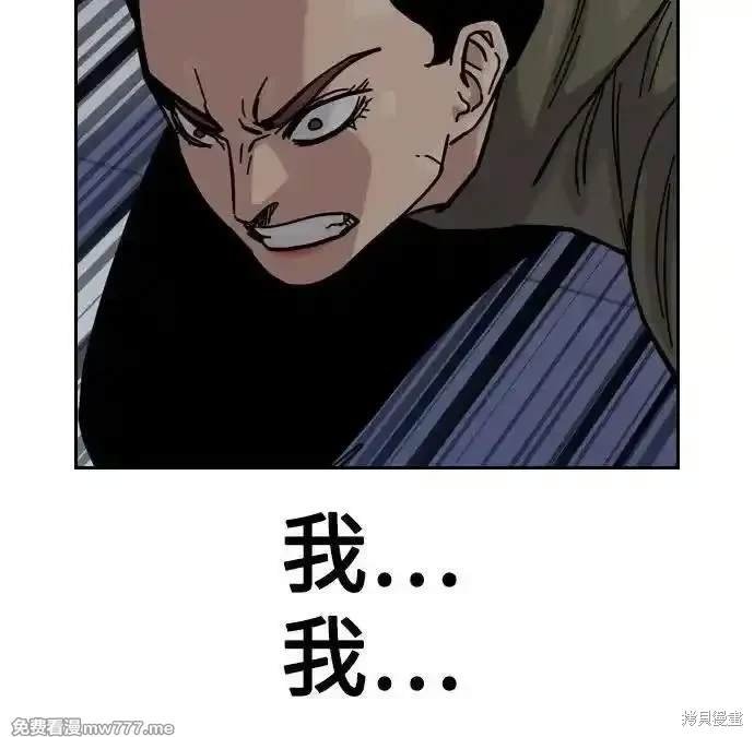 第2季84话