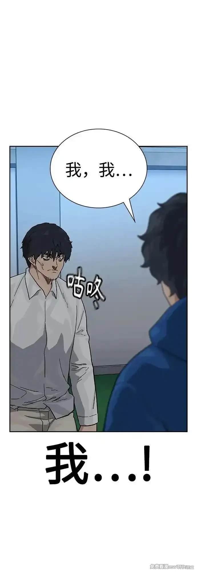 第2季84话