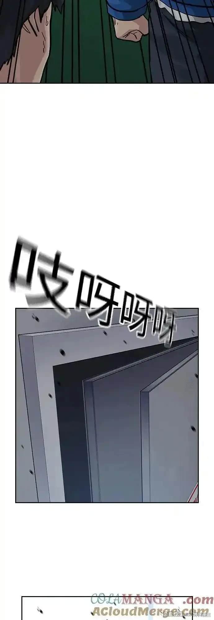 第2季84话