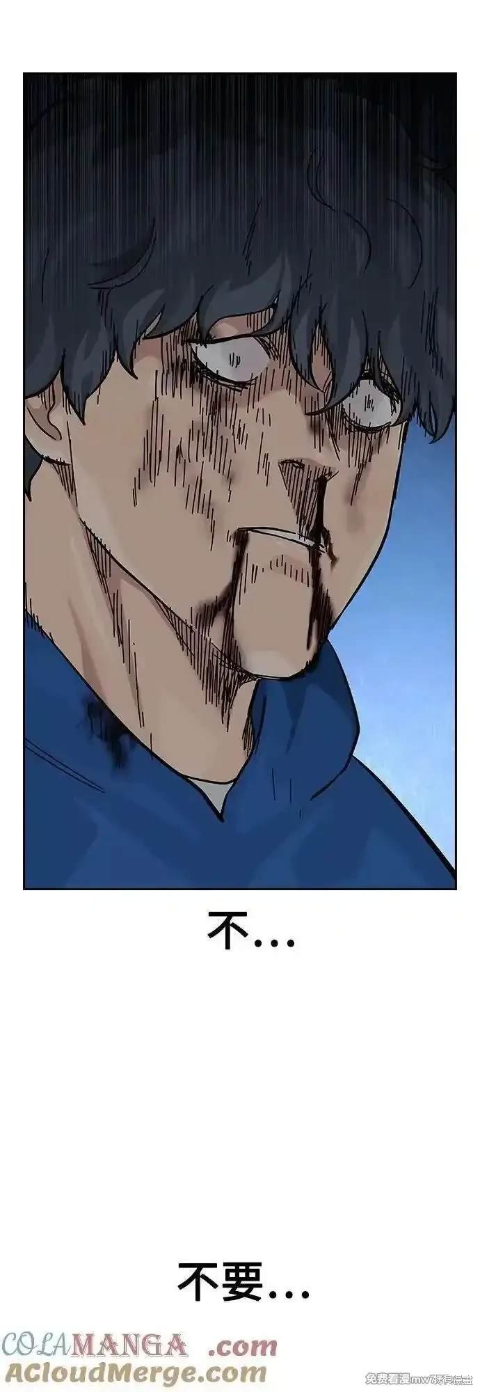 第2季84话