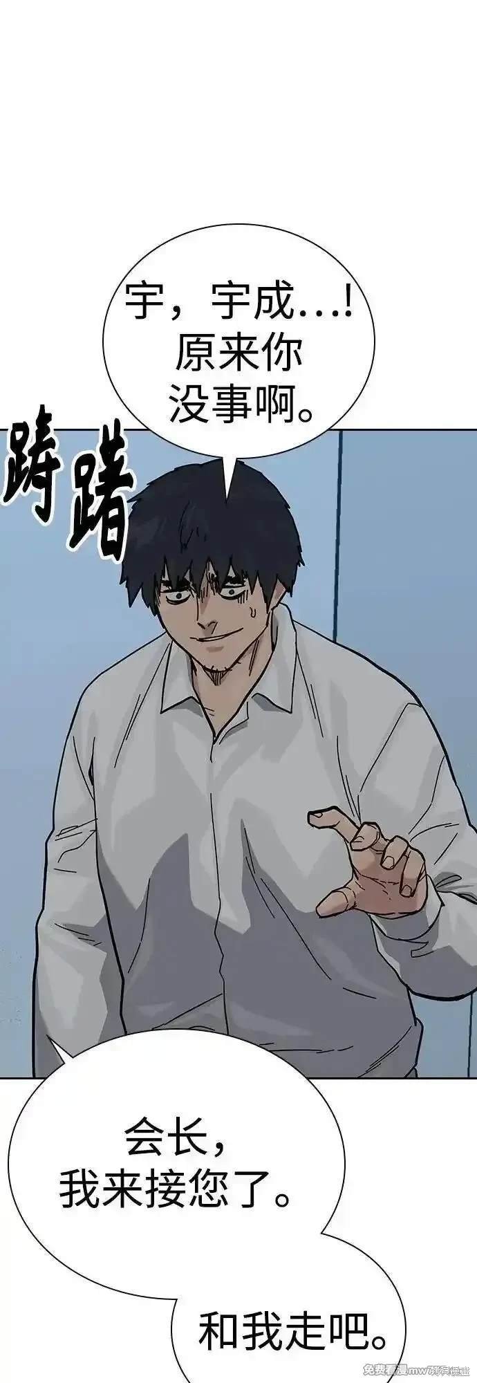第2季84话