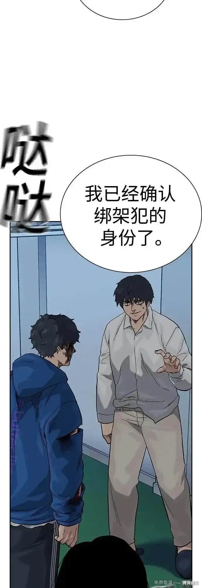 第2季84话