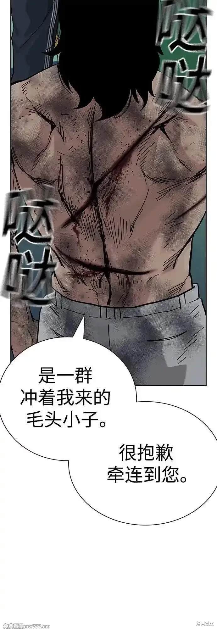 第2季84话