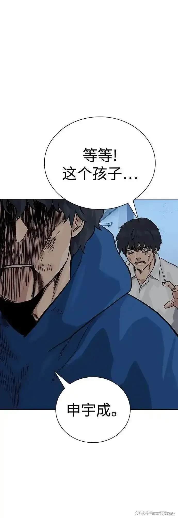 第2季84话