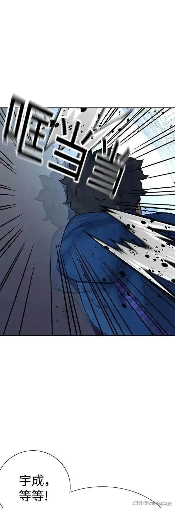 第2季84话