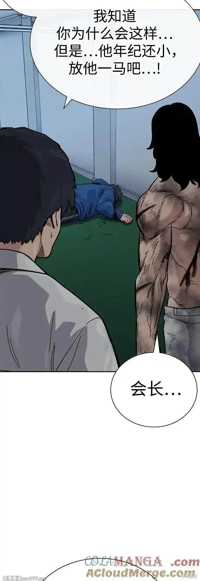 第2季84话