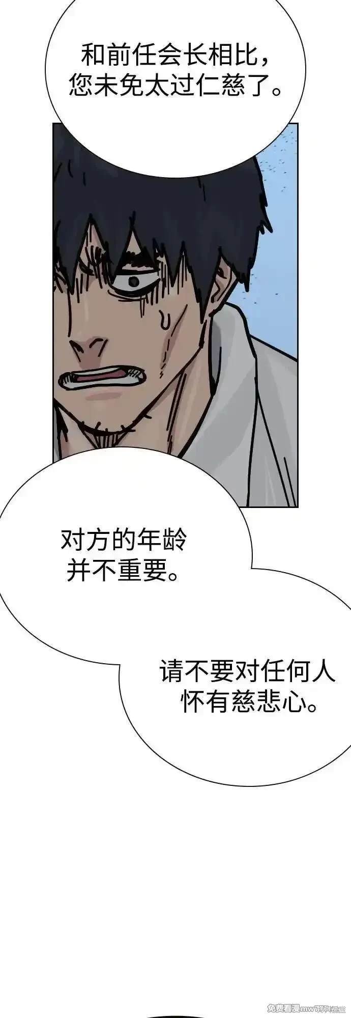 第2季84话