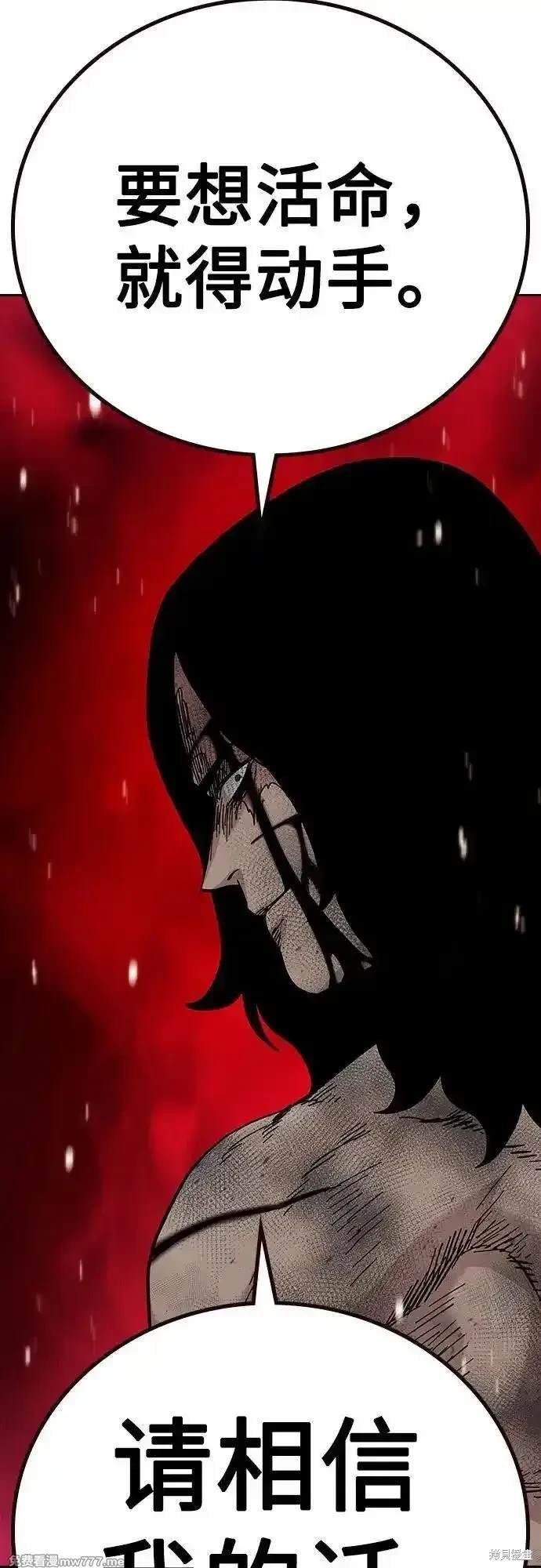 第2季84话
