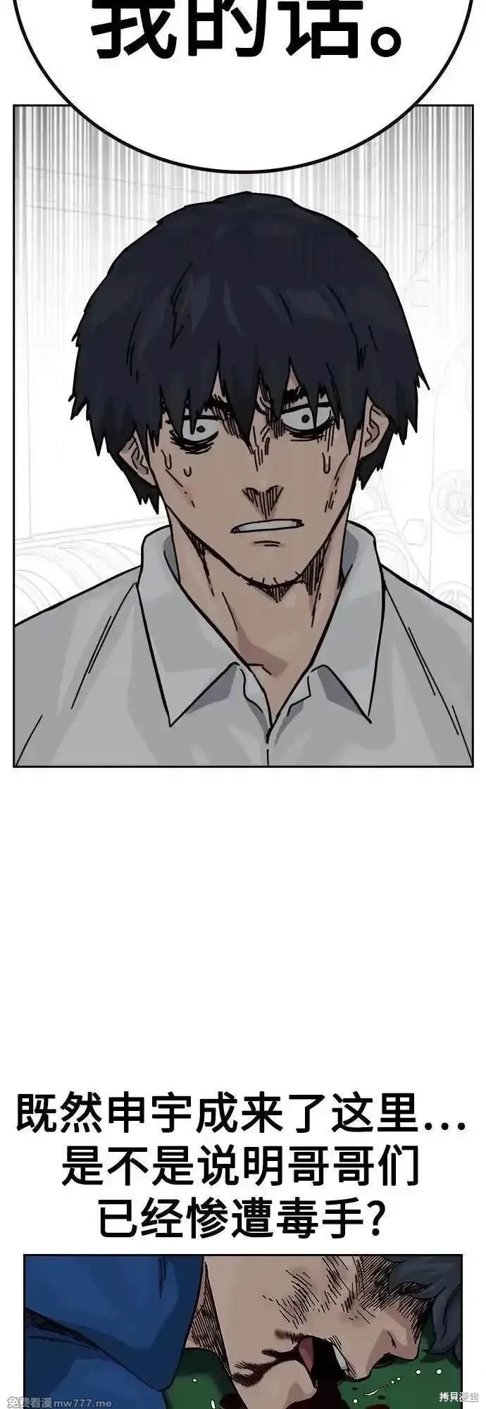 第2季84话