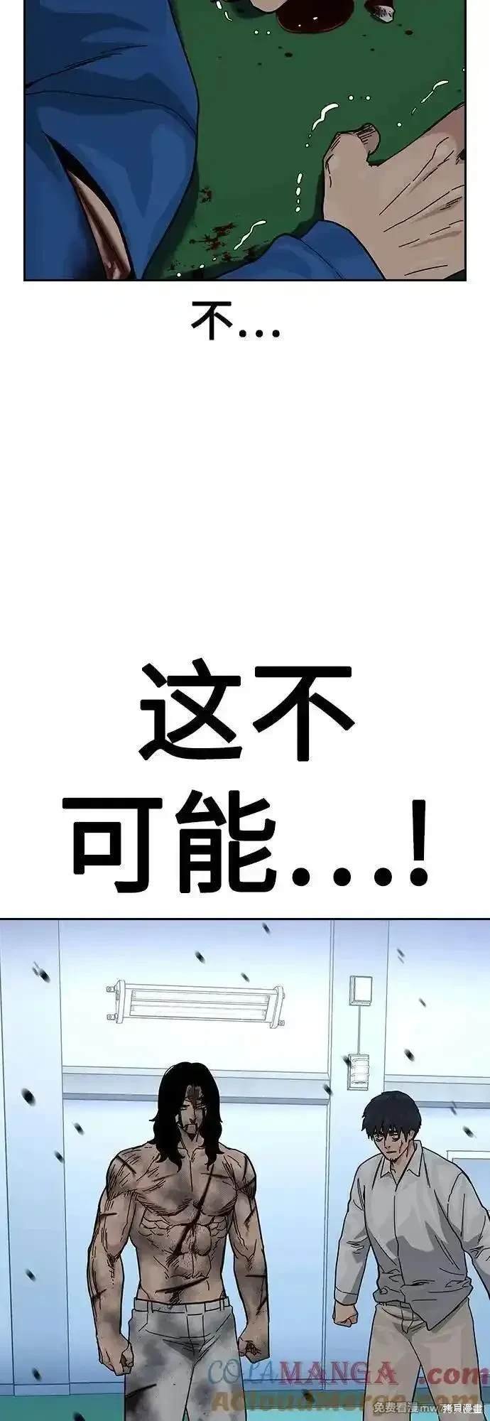 第2季84话