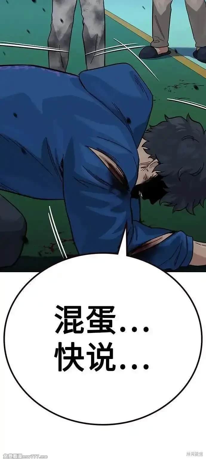 第2季84话