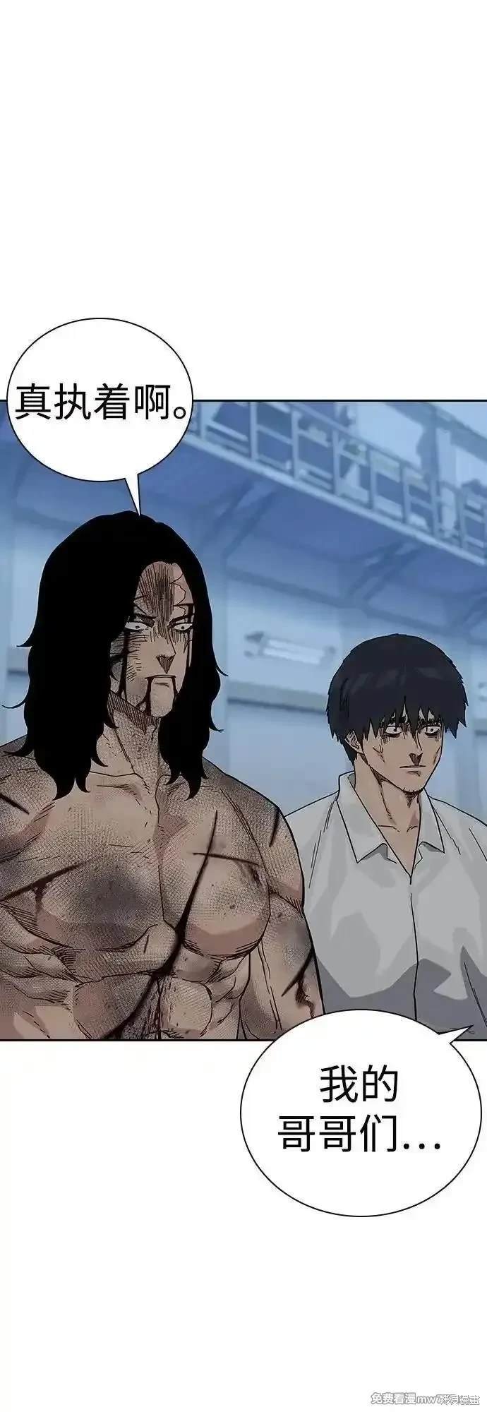第2季84话