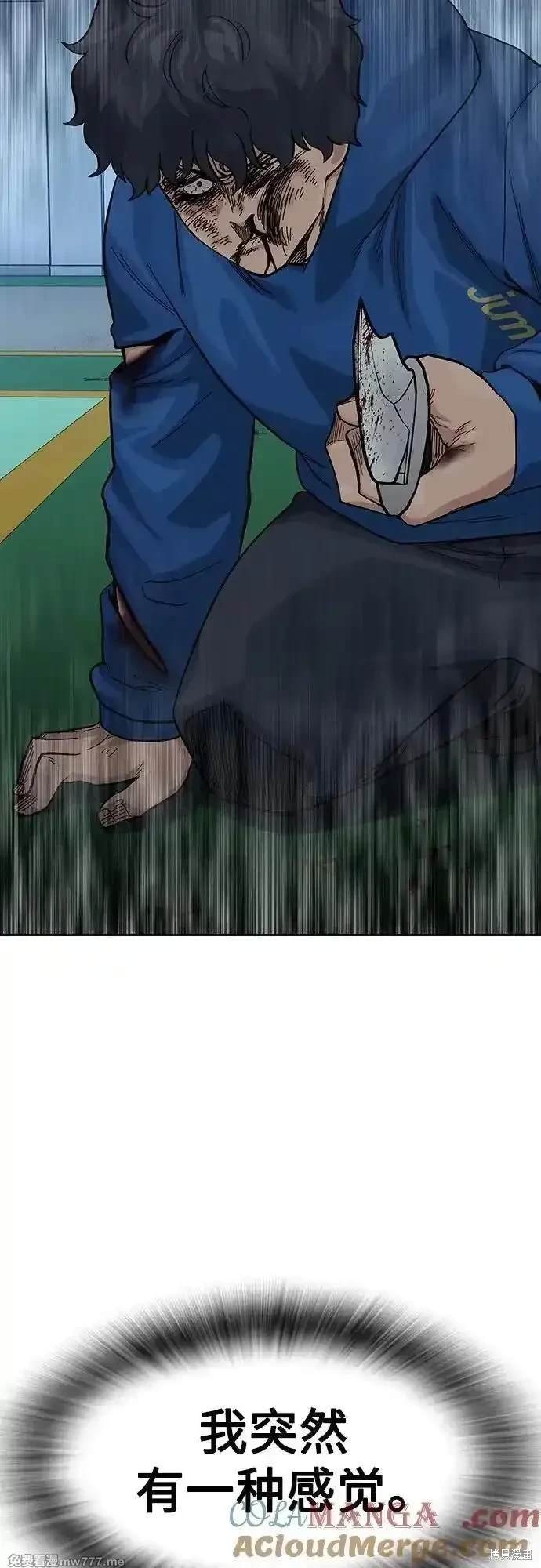 第2季84话
