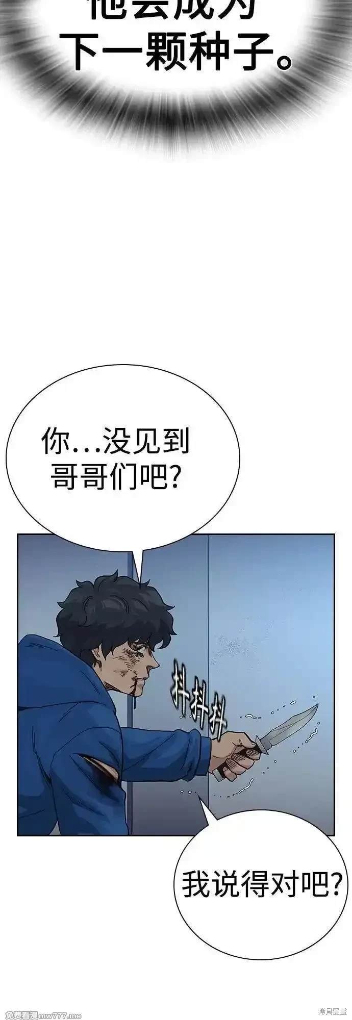 第2季84话