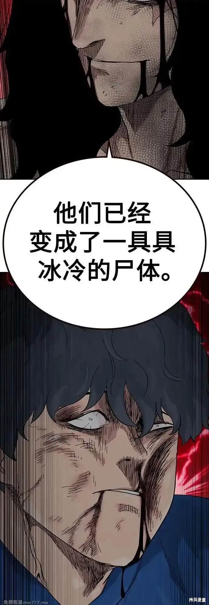 第2季84话