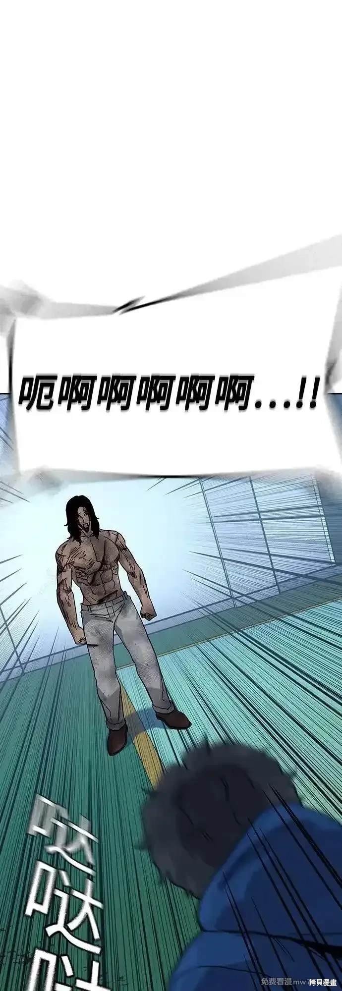 第2季84话