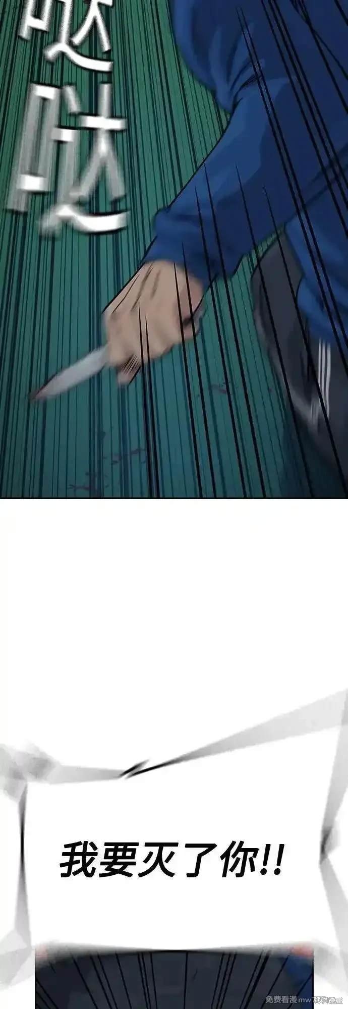 第2季84话