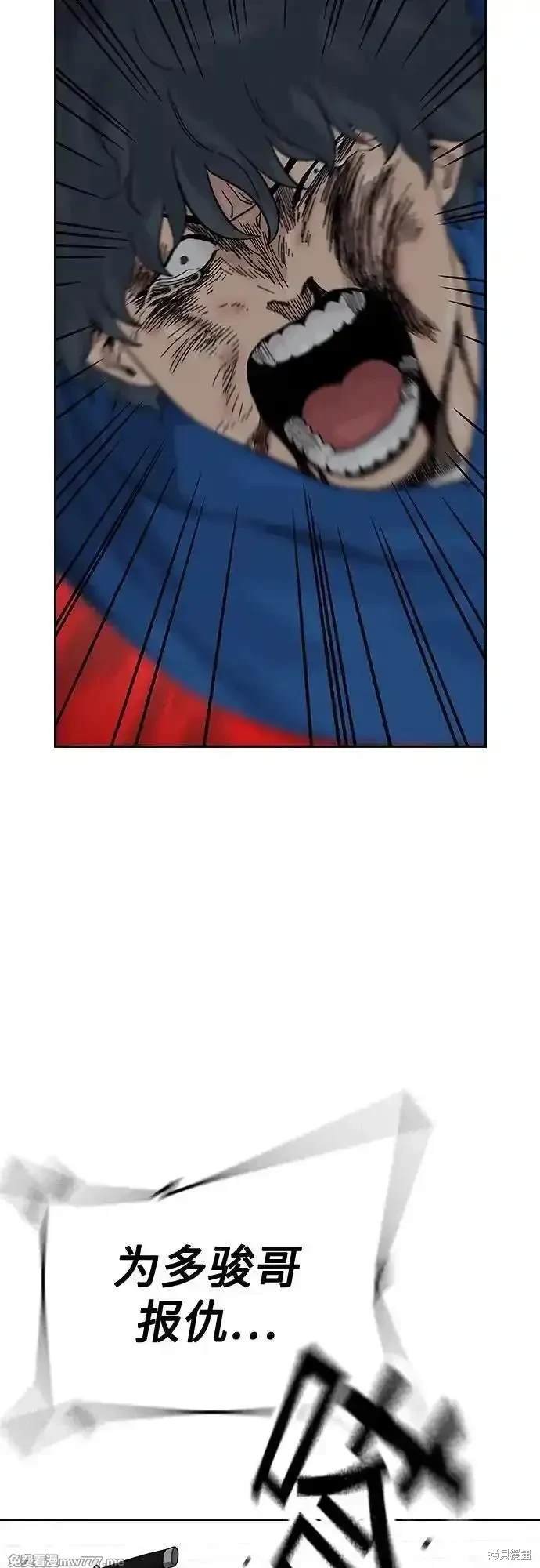 第2季84话