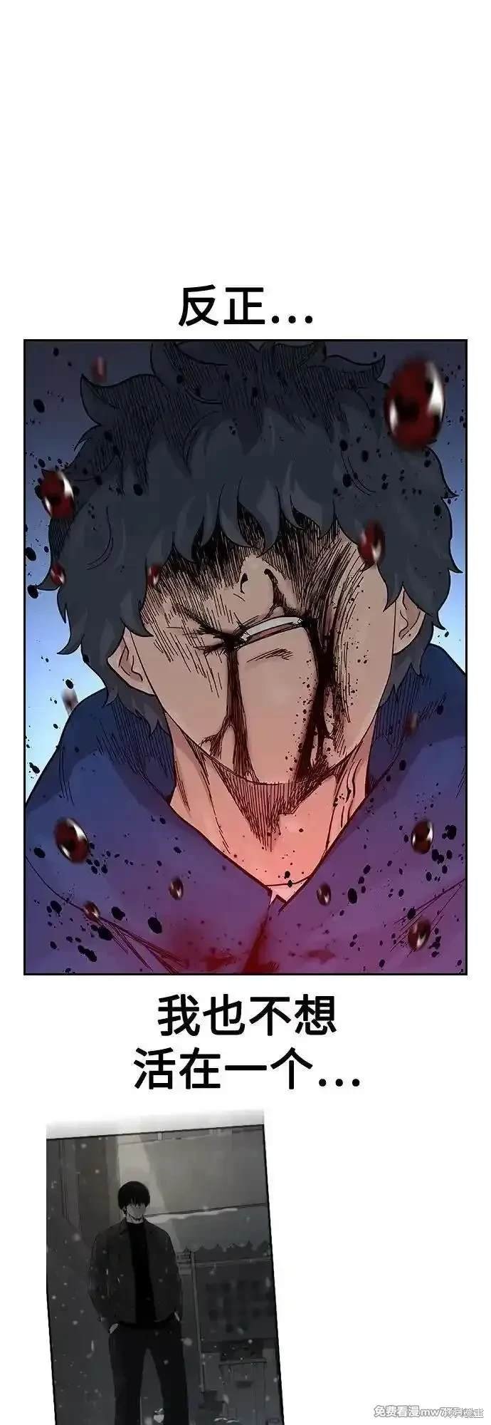 第2季84话