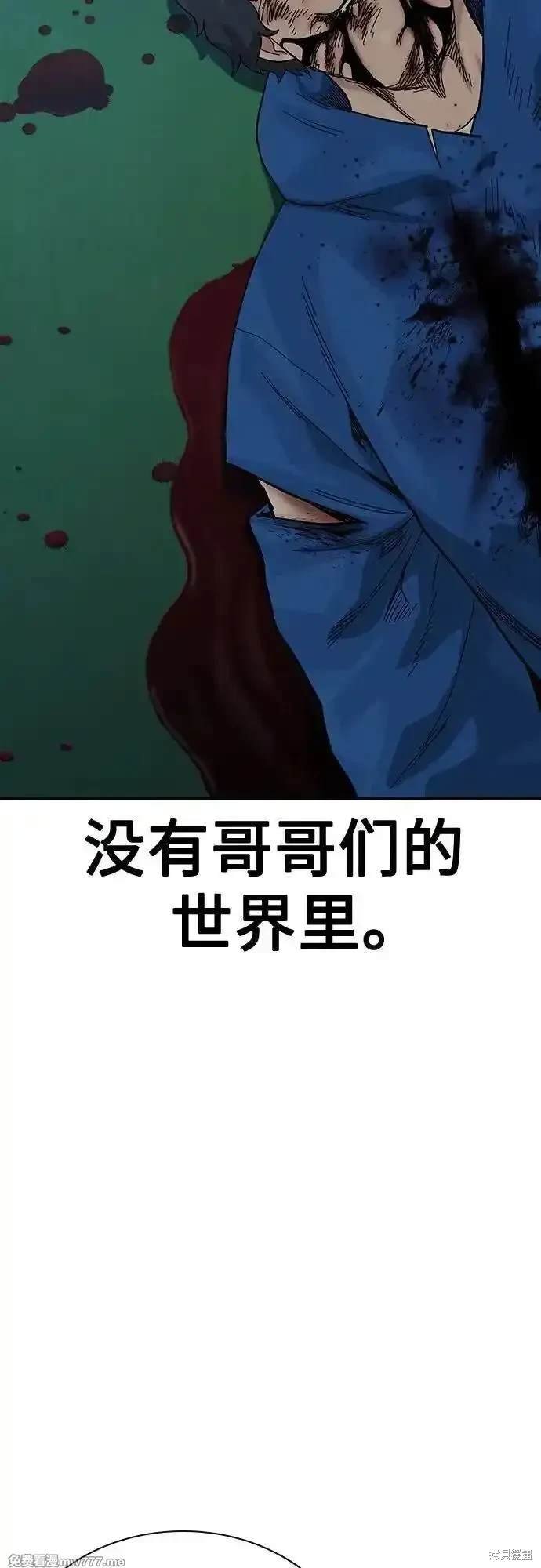 第2季84话
