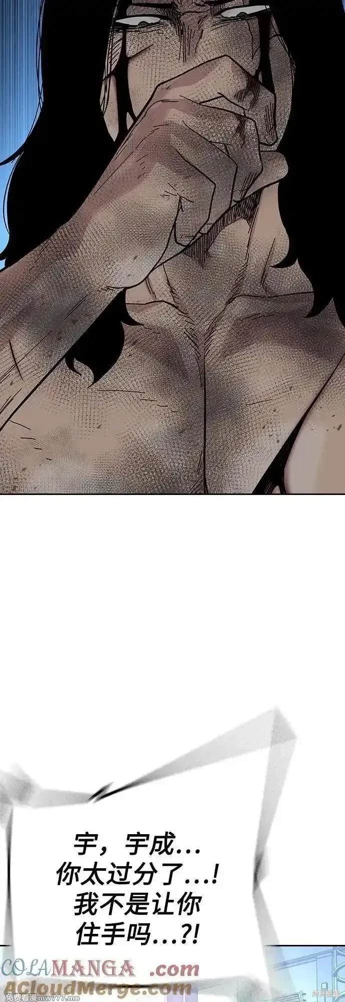 第2季84话
