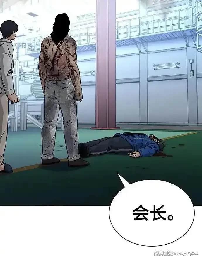 第2季84话