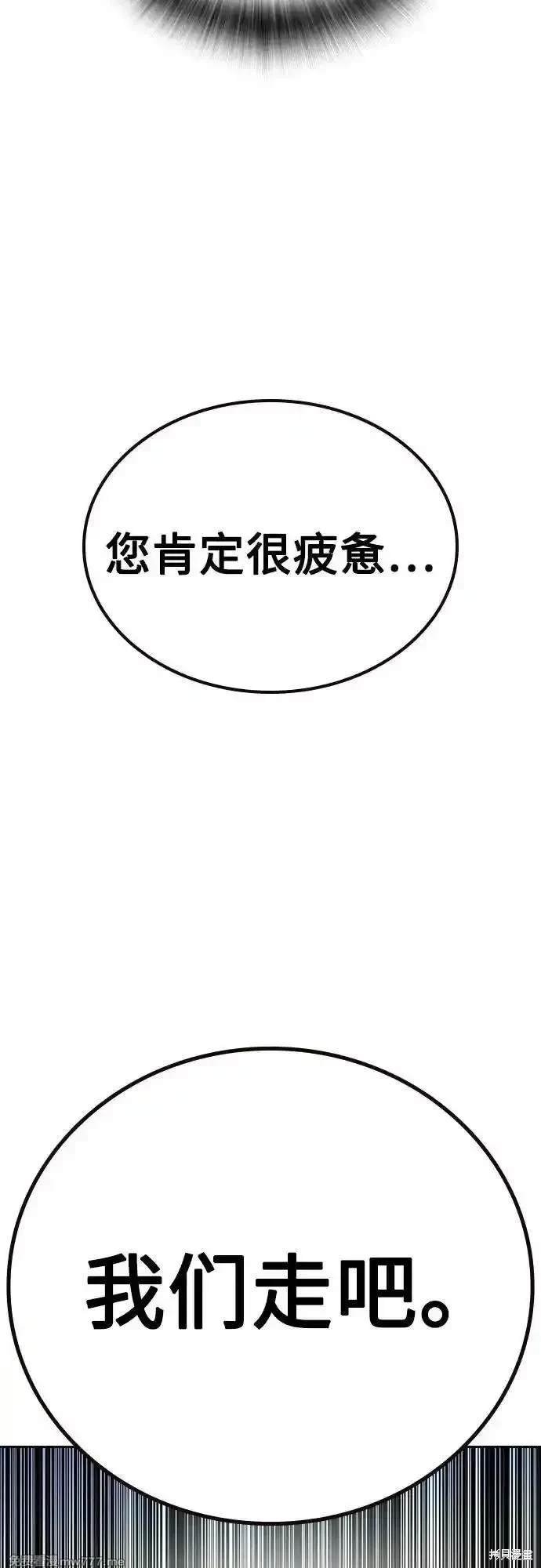 第2季84话