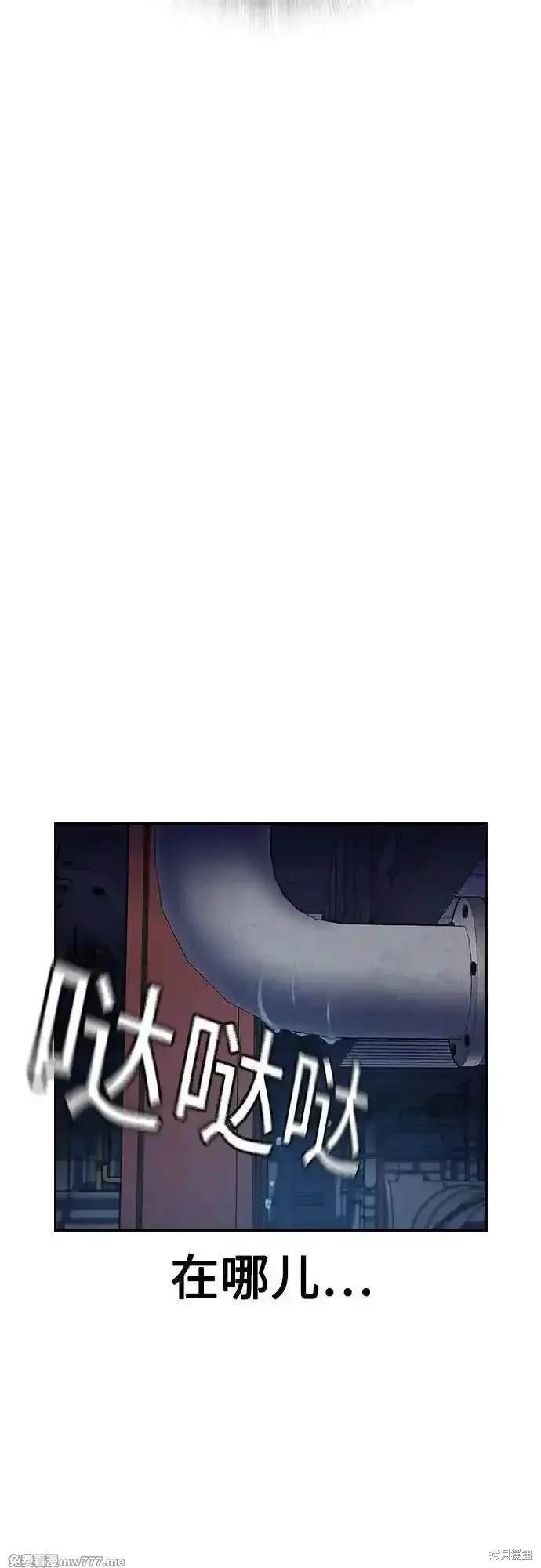 第2季84话