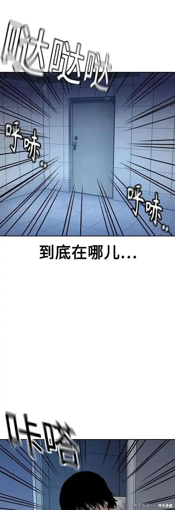 第2季84话
